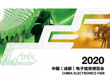 2020中國(guó)（西部）電子信息高質(zhì)量發(fā)展大會(huì)暨中國(guó)大數(shù)據(jù)應(yīng)用大會(huì)