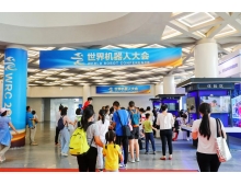 北京世界機(jī)器人大會(huì)即將盛大召開，推動(dòng)機(jī)器人產(chǎn)業(yè)邁向新高度