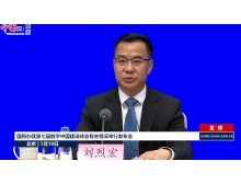第七屆數字中國建設峰會：數據驅動，新質生產力綻放