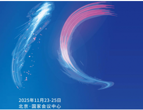 2025北京集成電路（IC）設(shè)計展